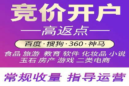 案例解析：托管SEM竞价助力中小企业突破